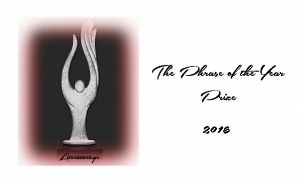 Βραβείο: Literature.gr Λογοτεχνική Φράση της Χρονιάς 2016