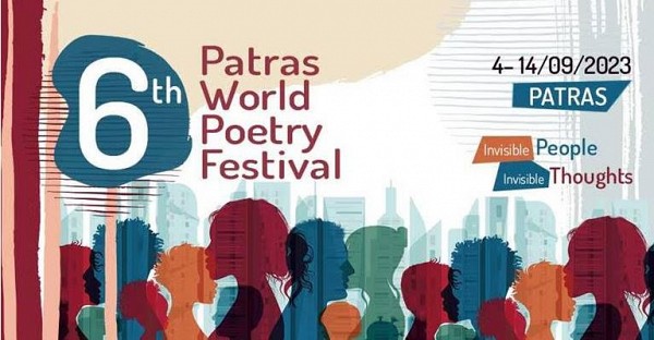 6ο Διεθνές Φεστιβάλ Ποίησης Πάτρας | Ολοκληρώθηκε με μεγάλη επιτυχία